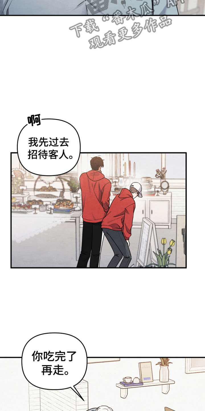 第5章：见家长3