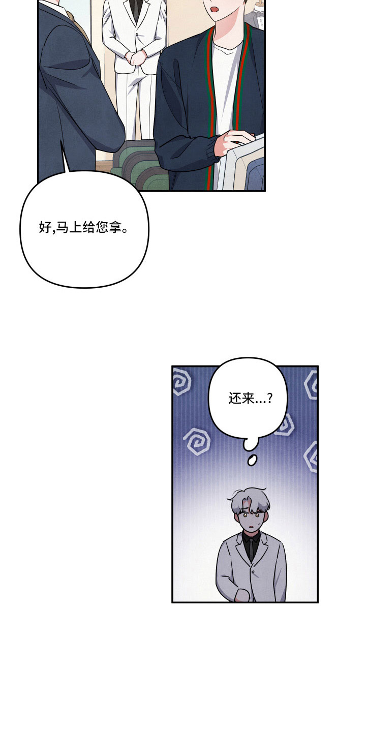 第54章：第一位17