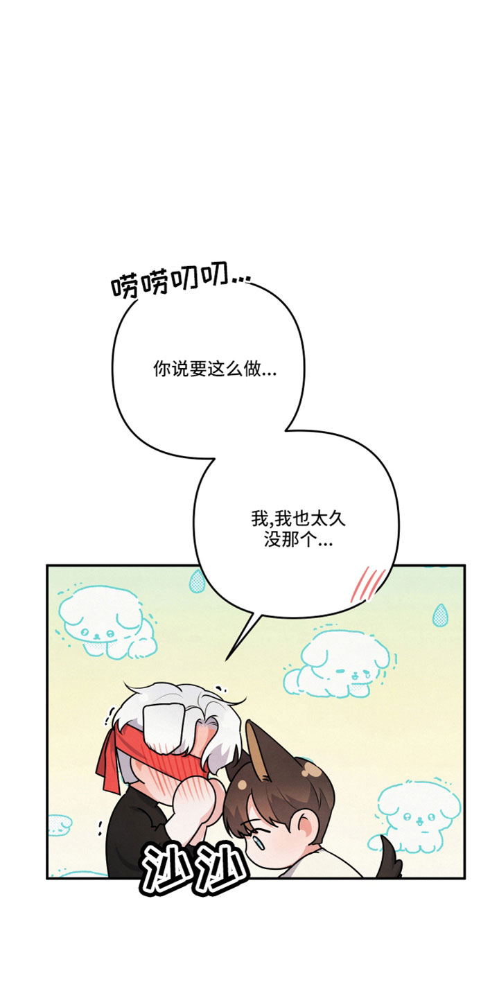 第51章：听我的19