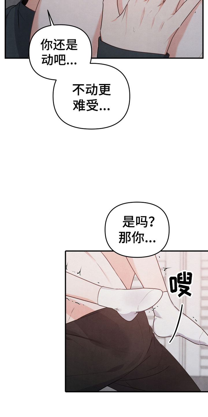 第11章：不一样13
