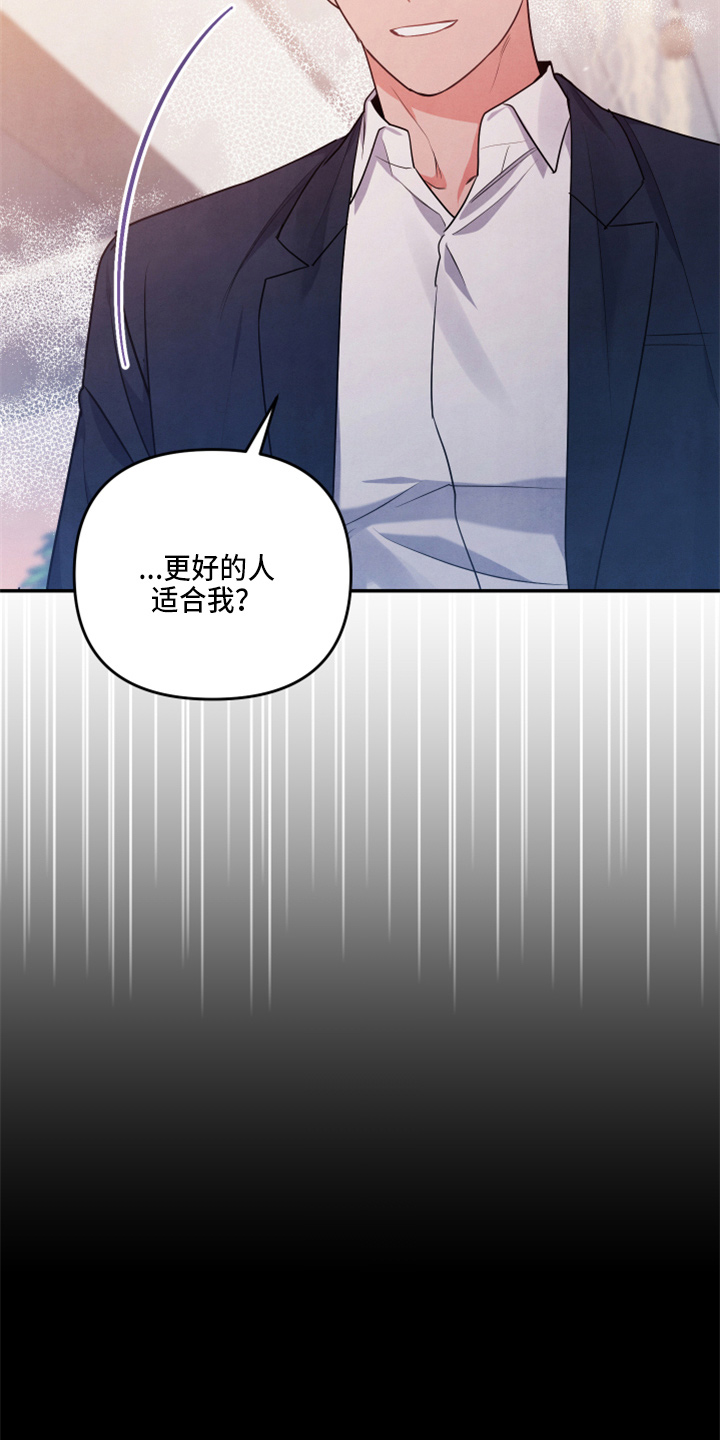 第37章：误会了8