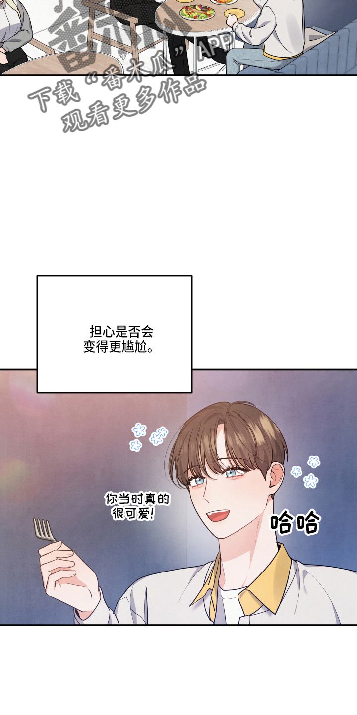 第33章：这像话15