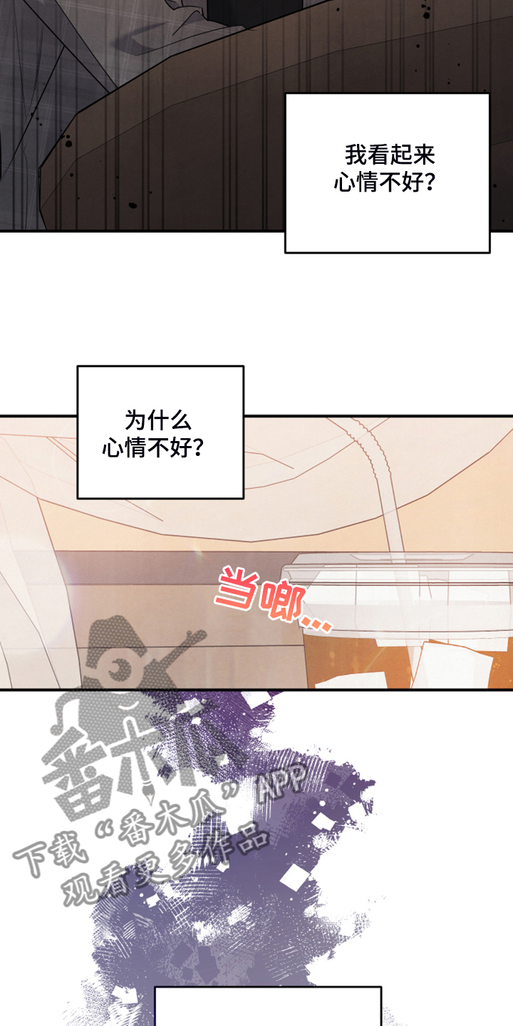 第22章：太难了18