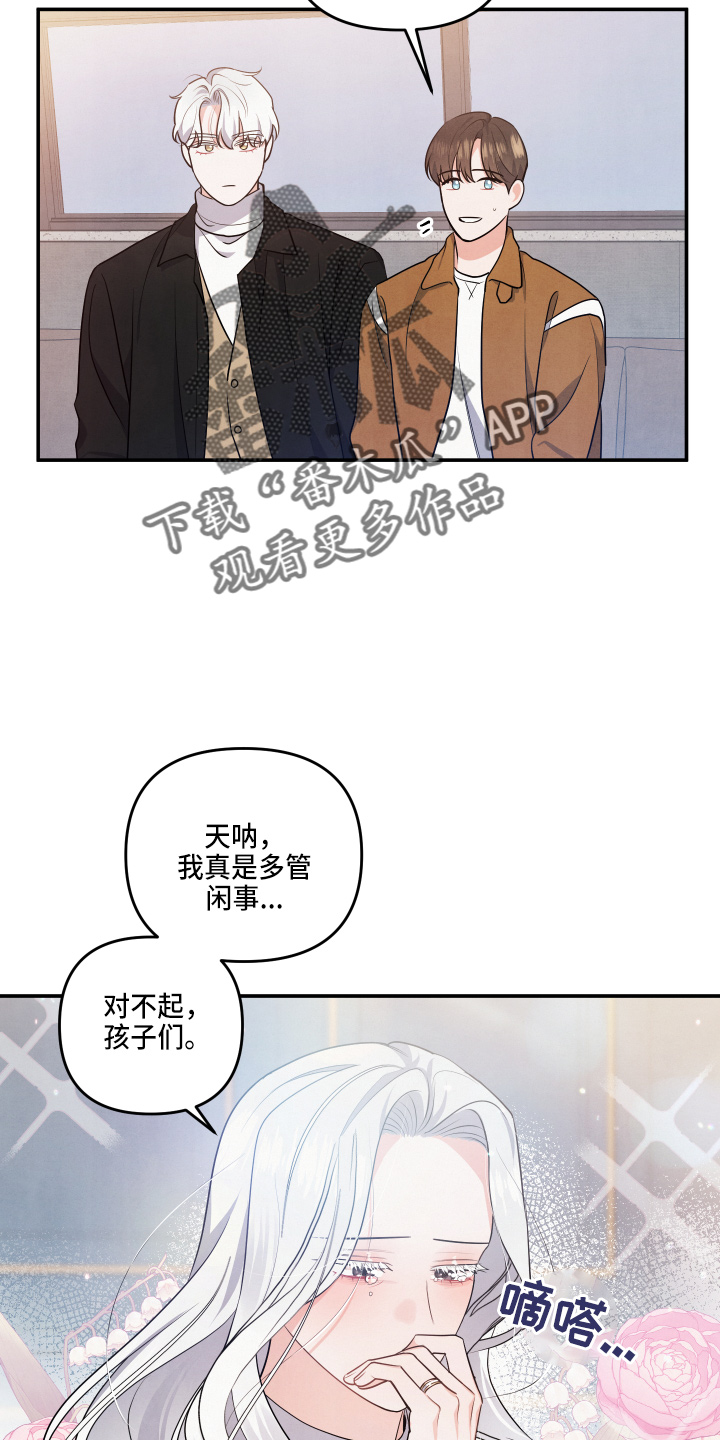 第32章：答应20