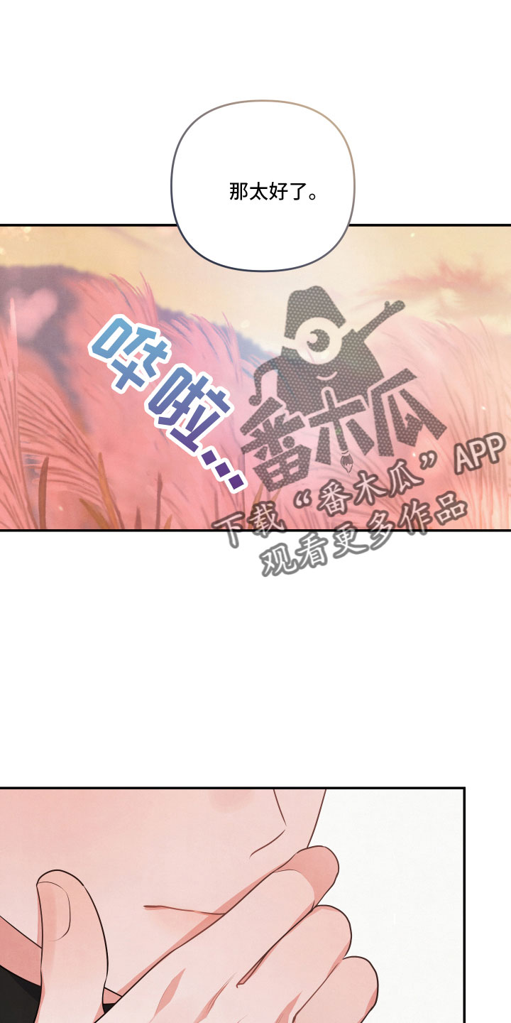 第49章：大惊小怪15
