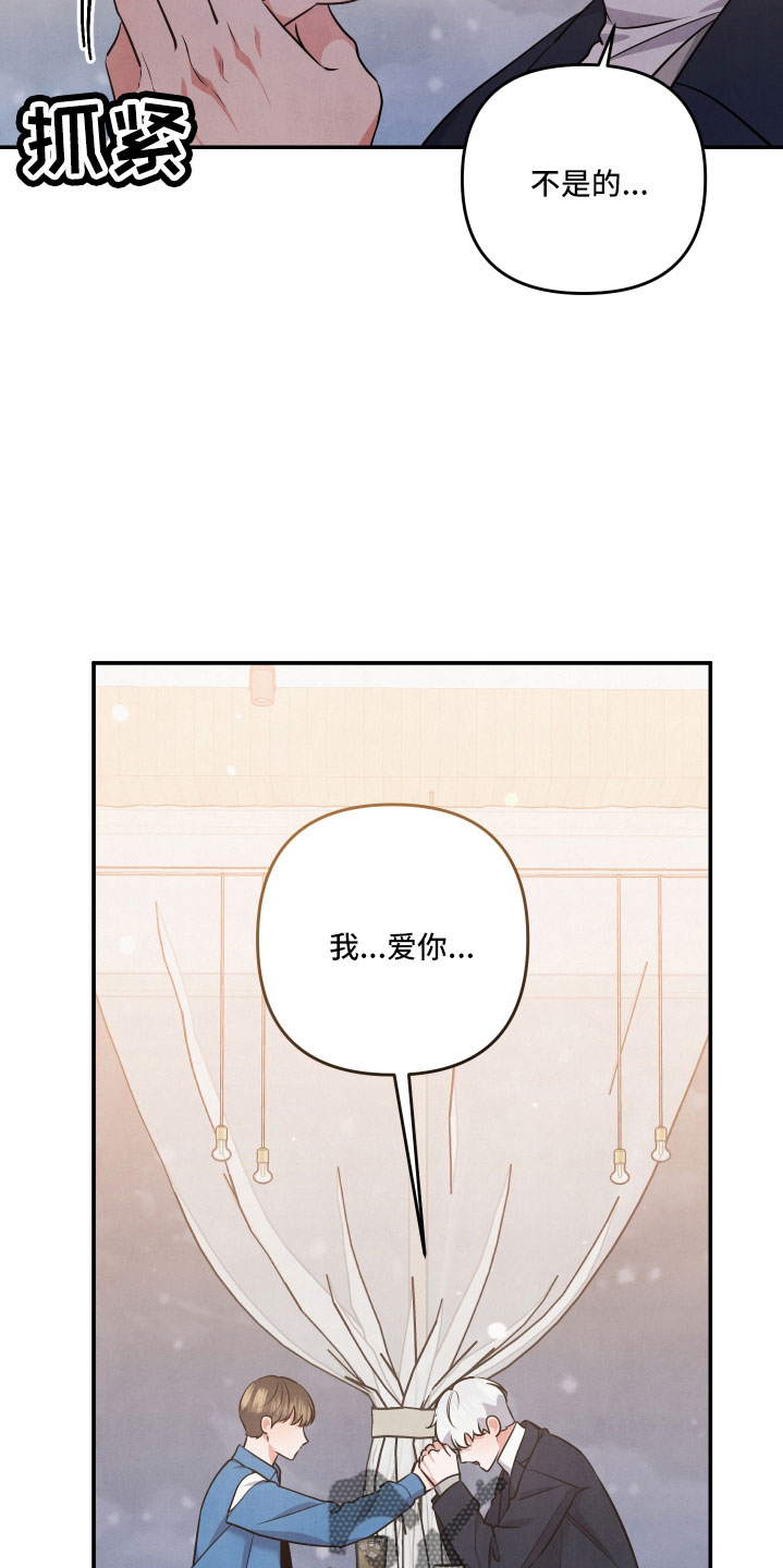 第61章：真相大白6