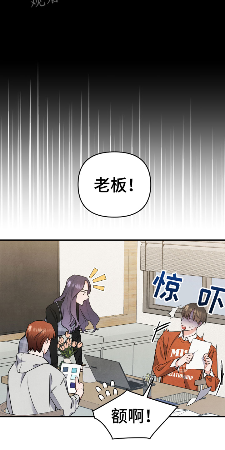 第12章：我等你7