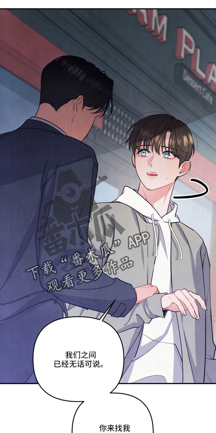 第56章：同类人5