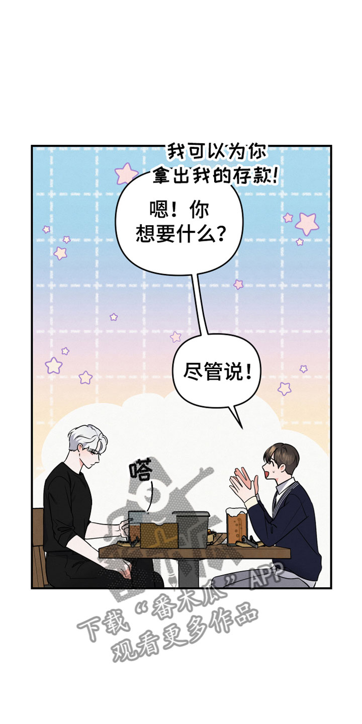 第6章：要求23