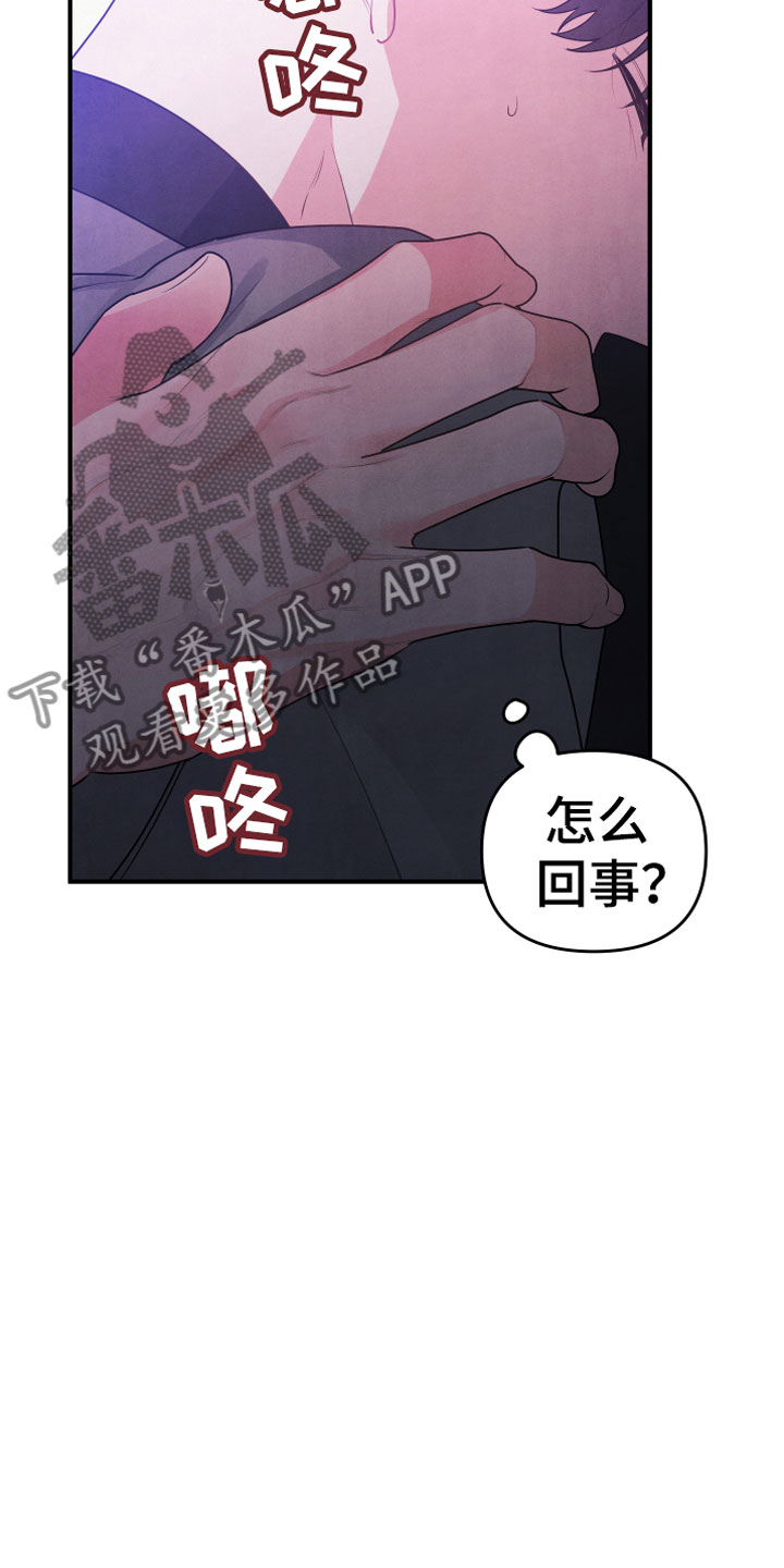 第14章：车祸18