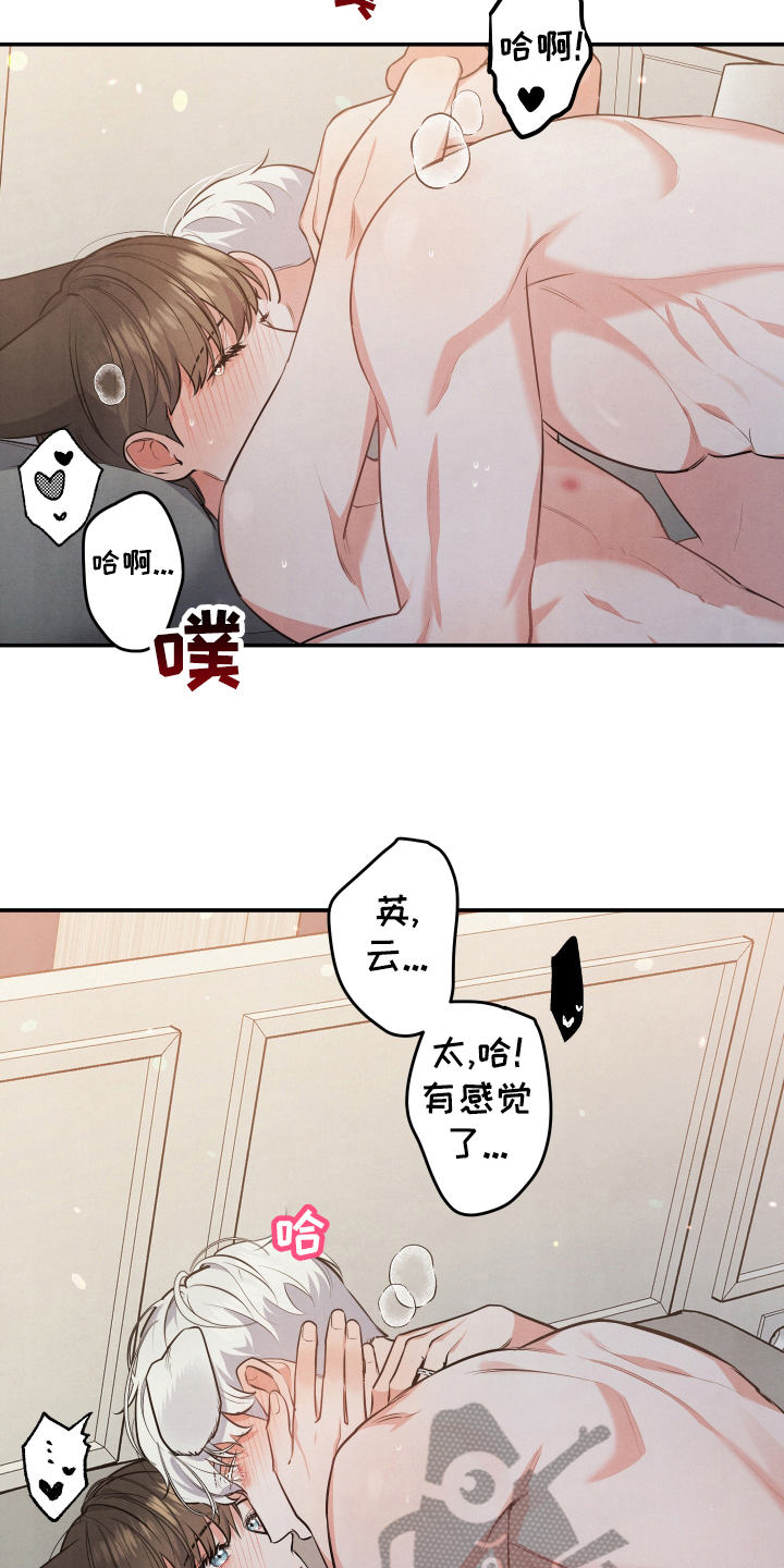第63章：私奔9