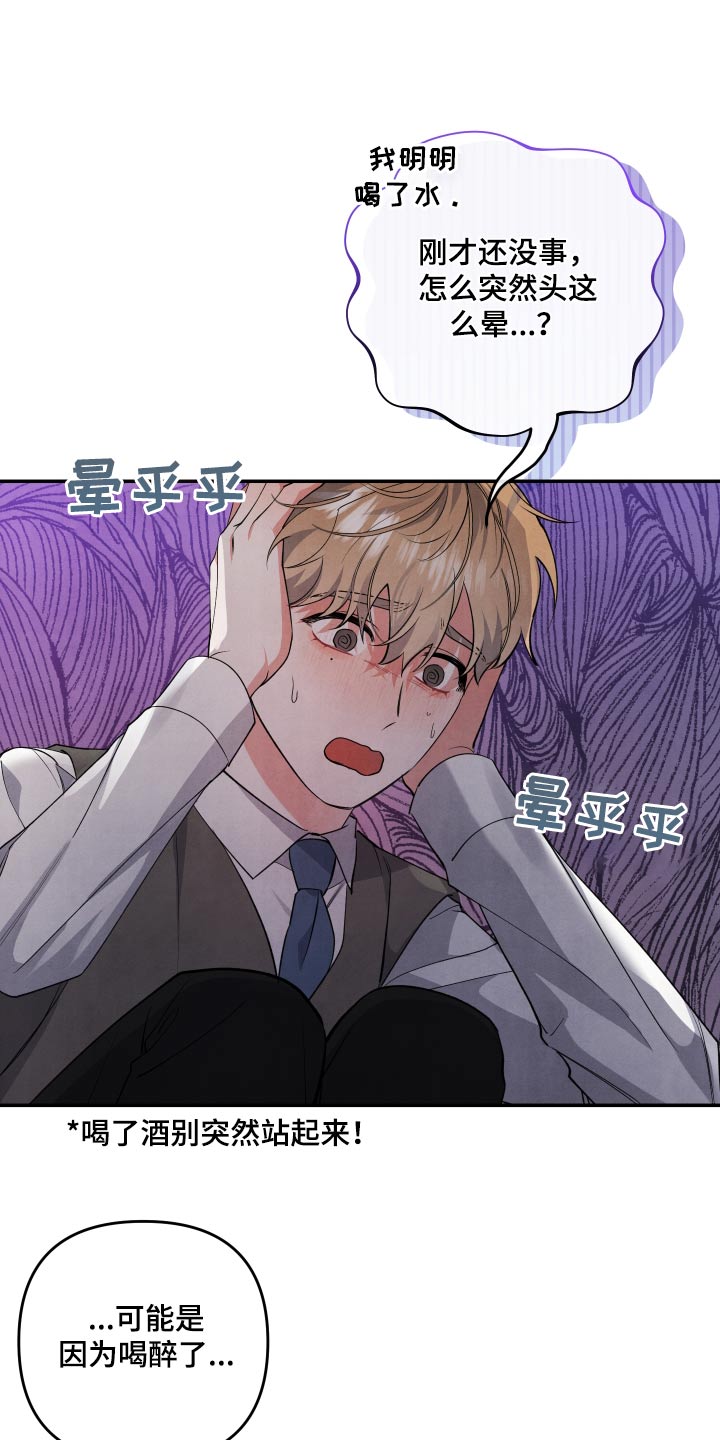 第86章：【第二季】想你了1