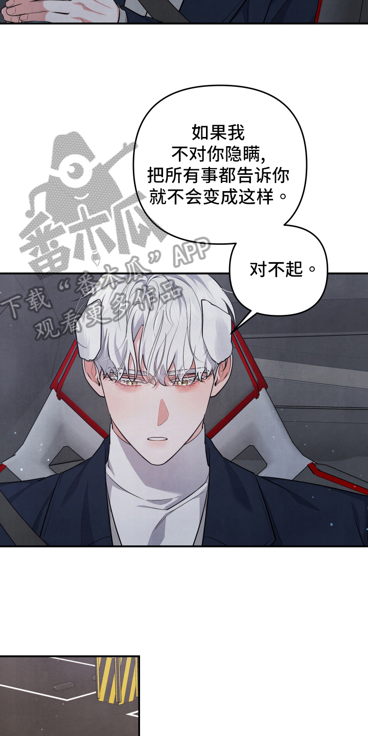 第62章：求婚7