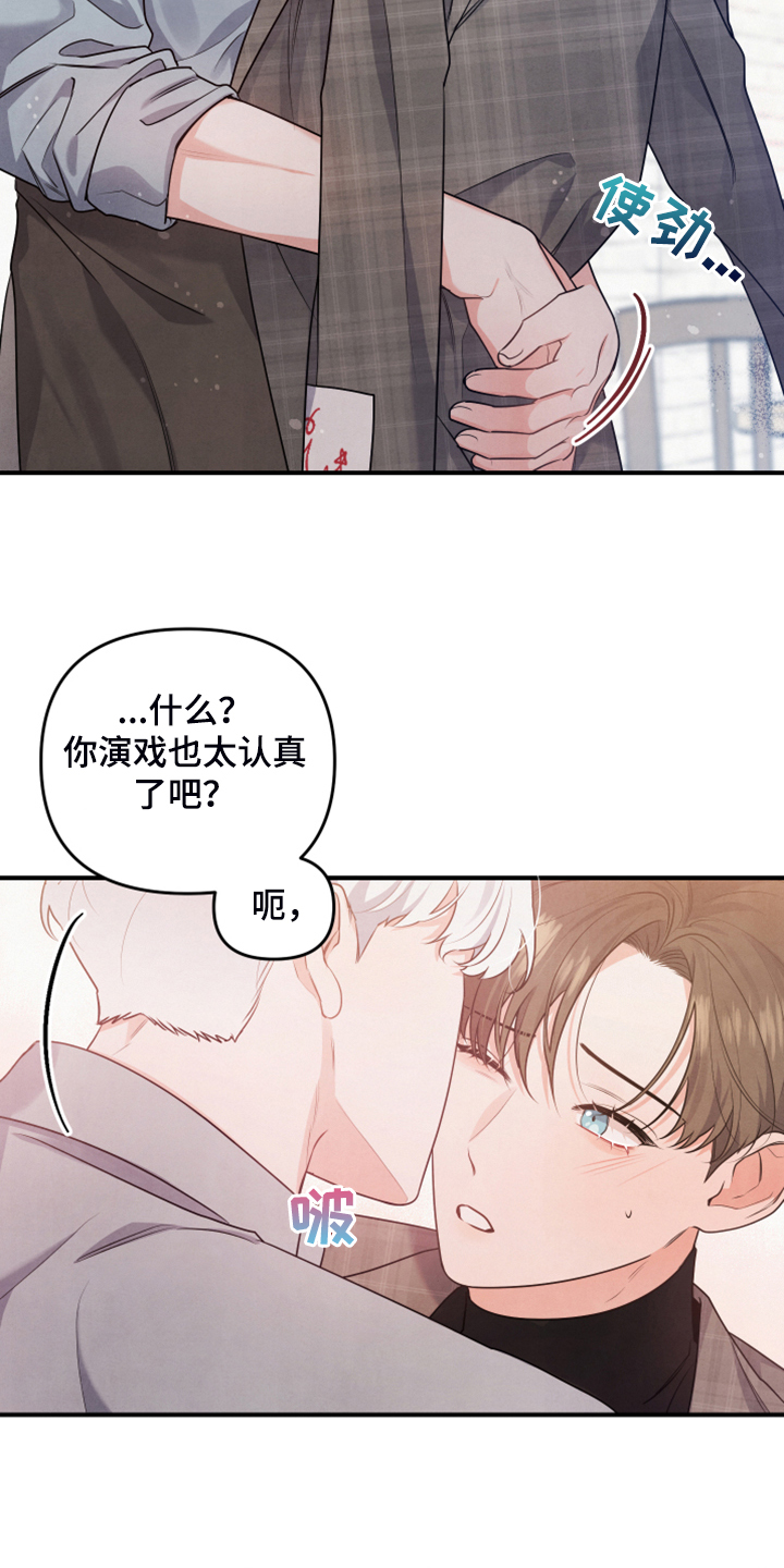 第17章：衬衫的价钱6