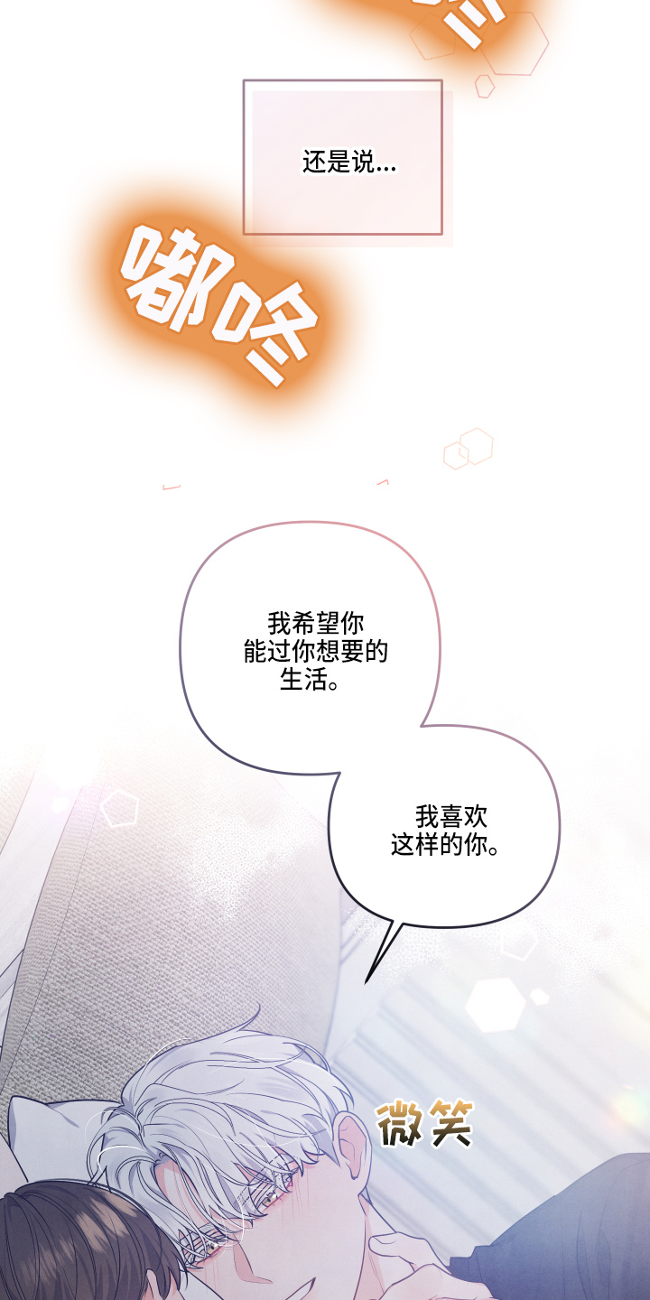 第31章：好主意16