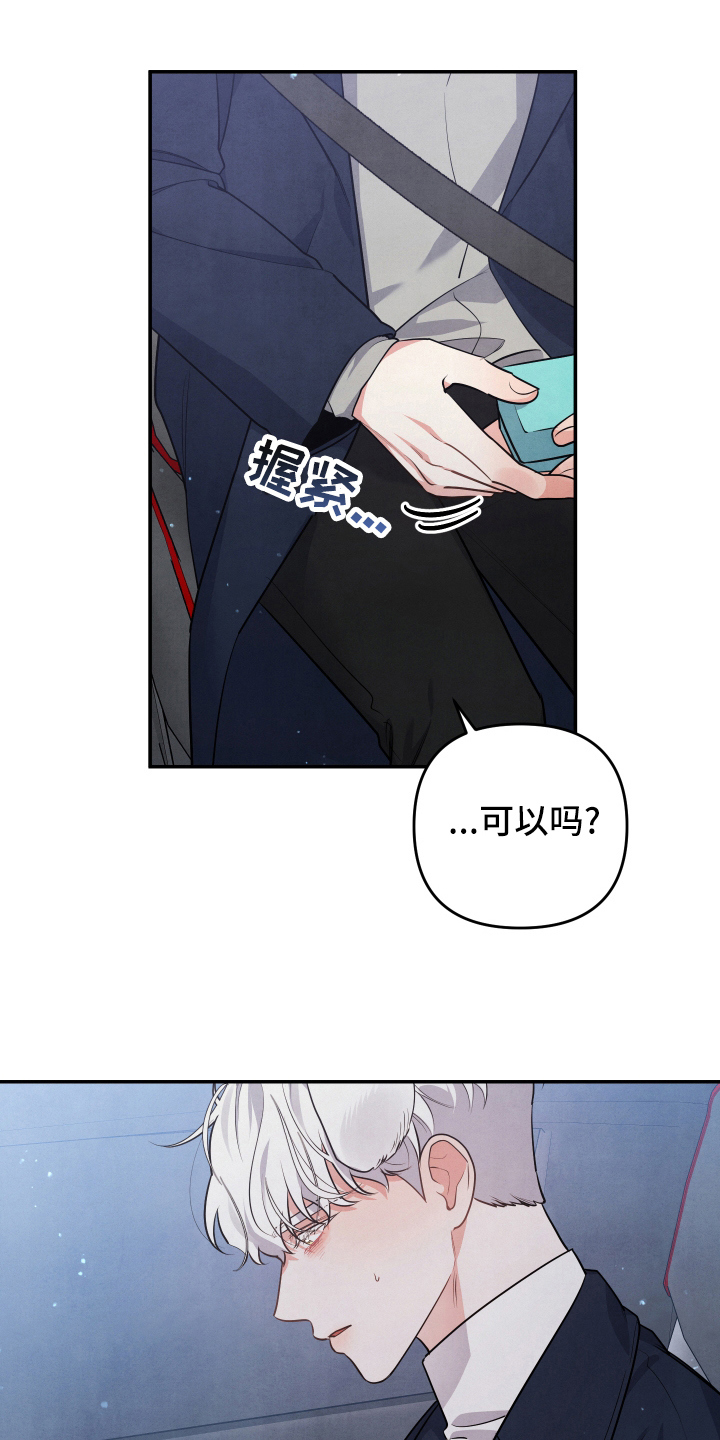 第62章：求婚10