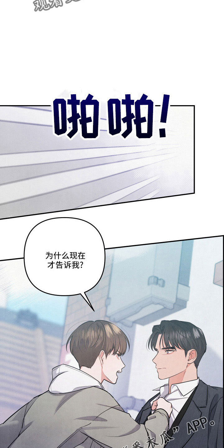 第56章：同类人12