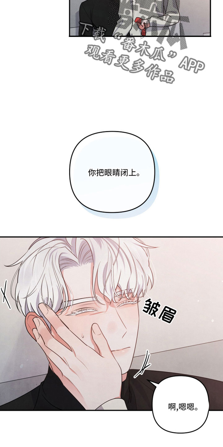 第51章：听我的12