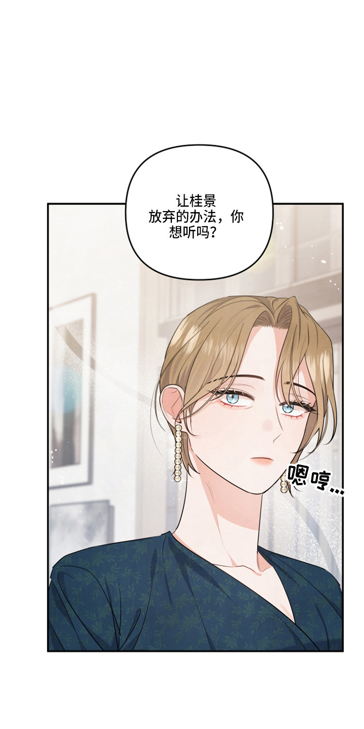 第32章：答应0