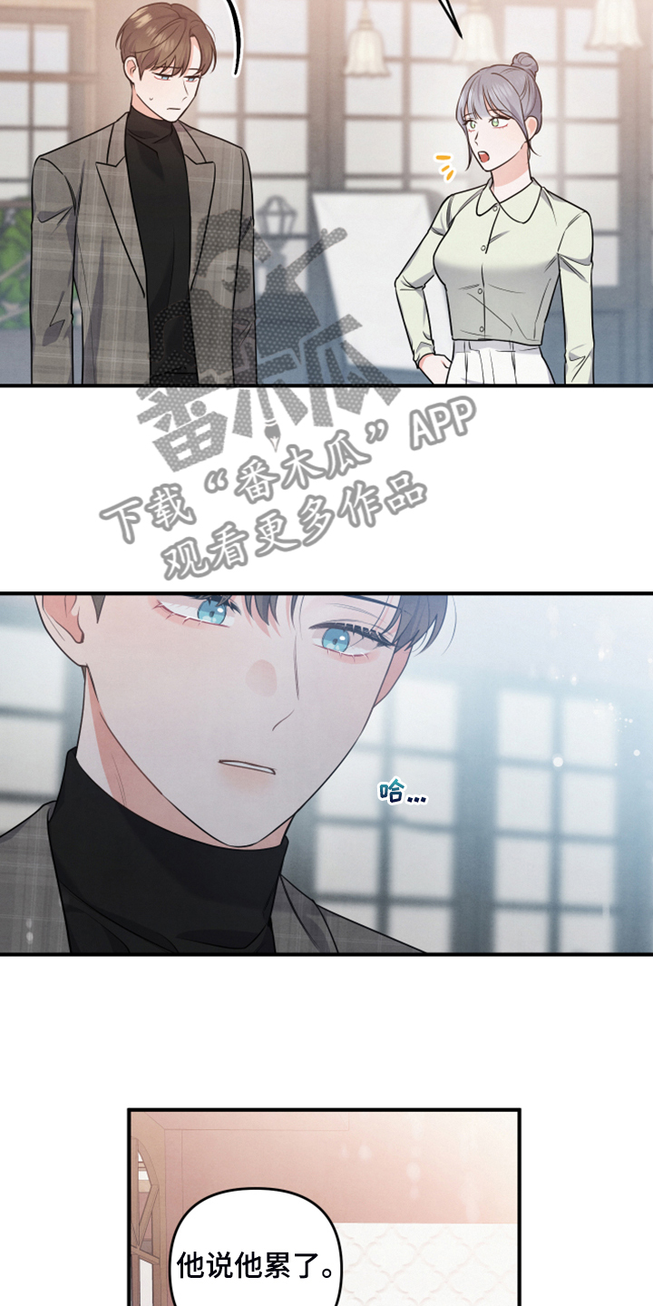 第22章：太难了5