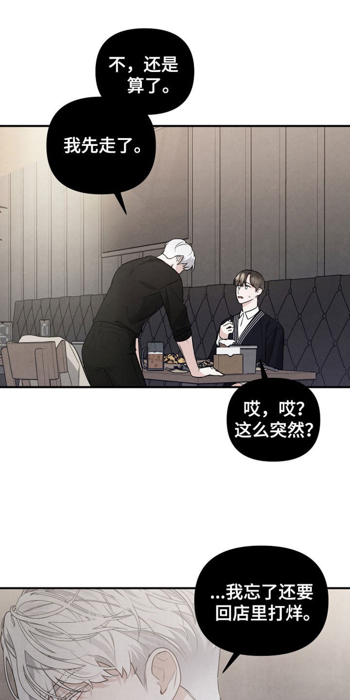 第8章：朋友11