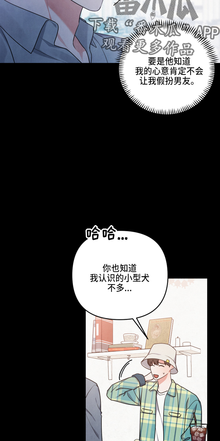 第41章：出大事5