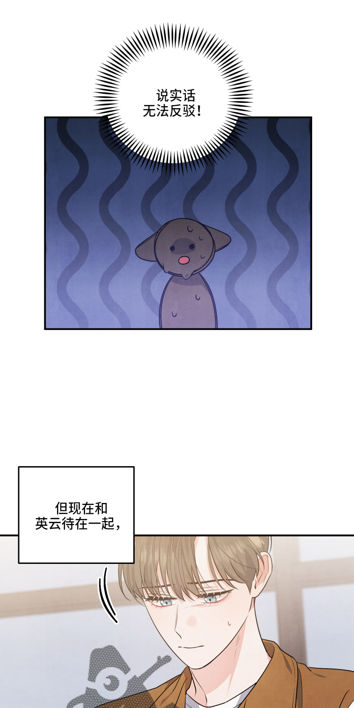 第32章：答应14