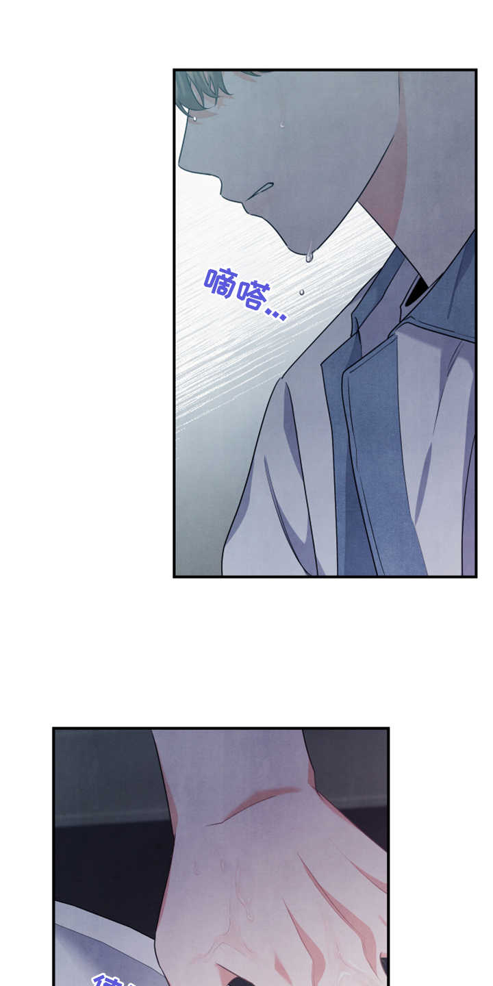 第16章：控制不住17