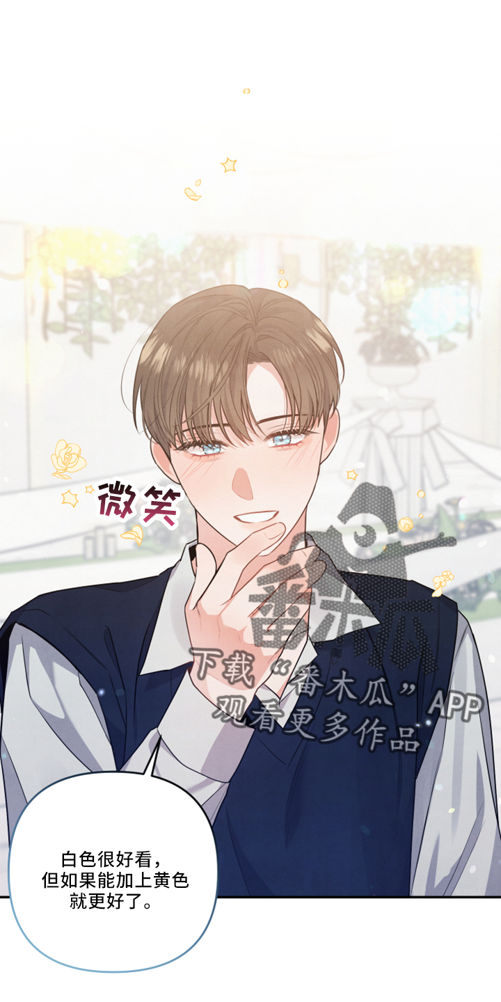 第44章：谈谈18