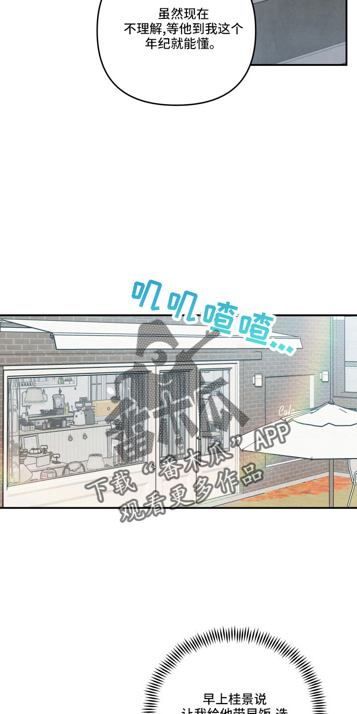 第55章：登门21