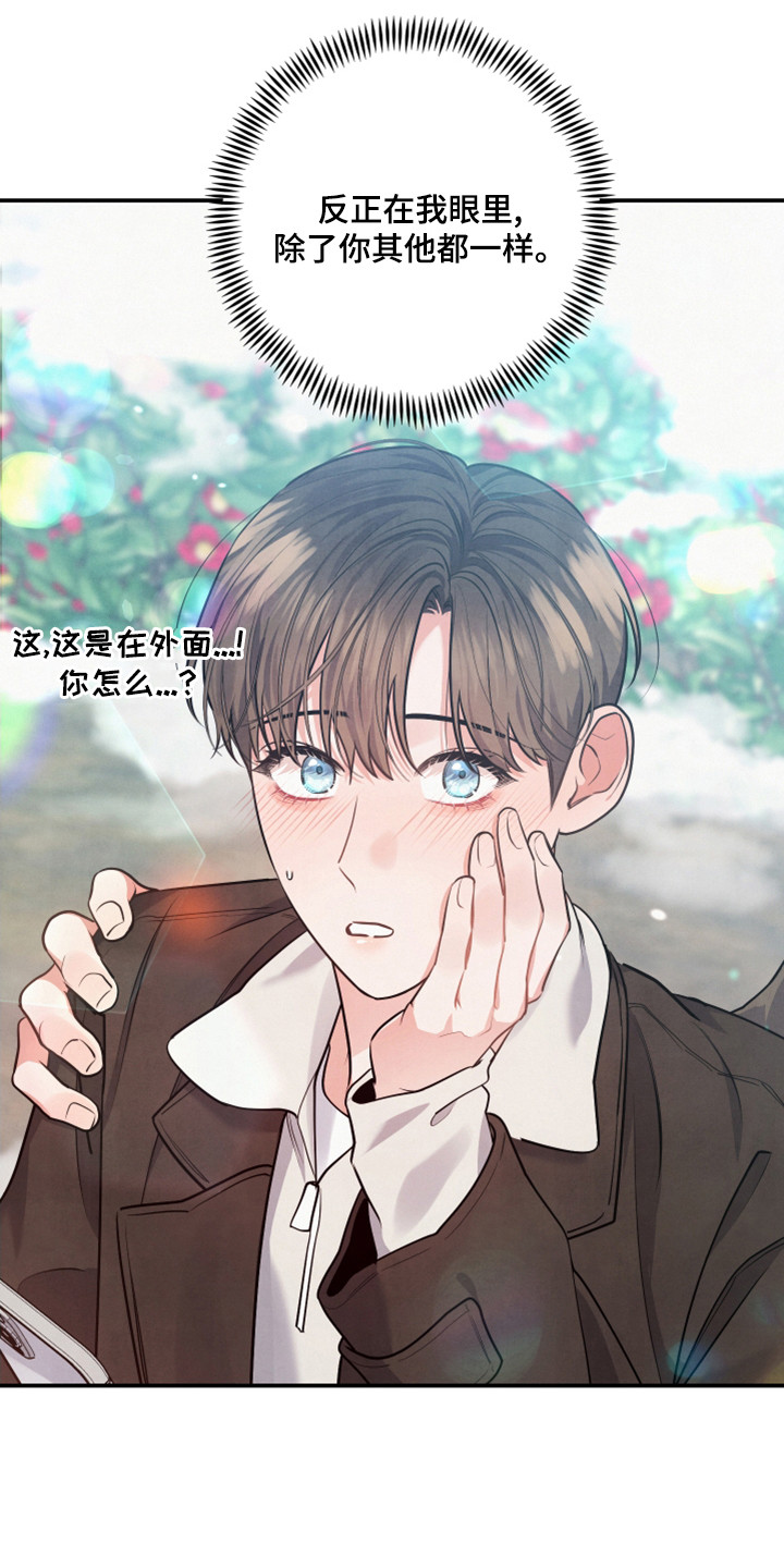 第65章：后悔了3