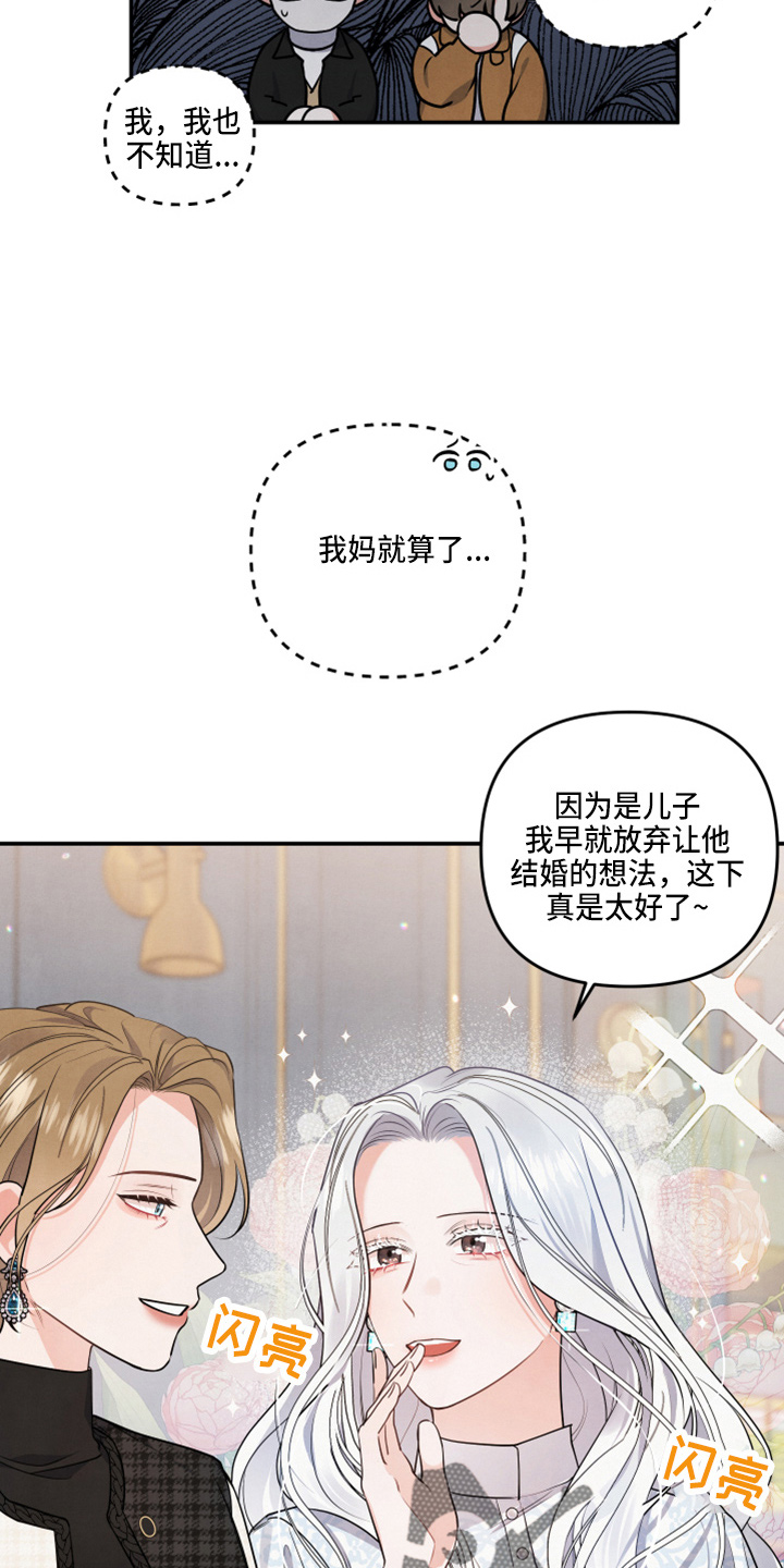 第32章：答应4