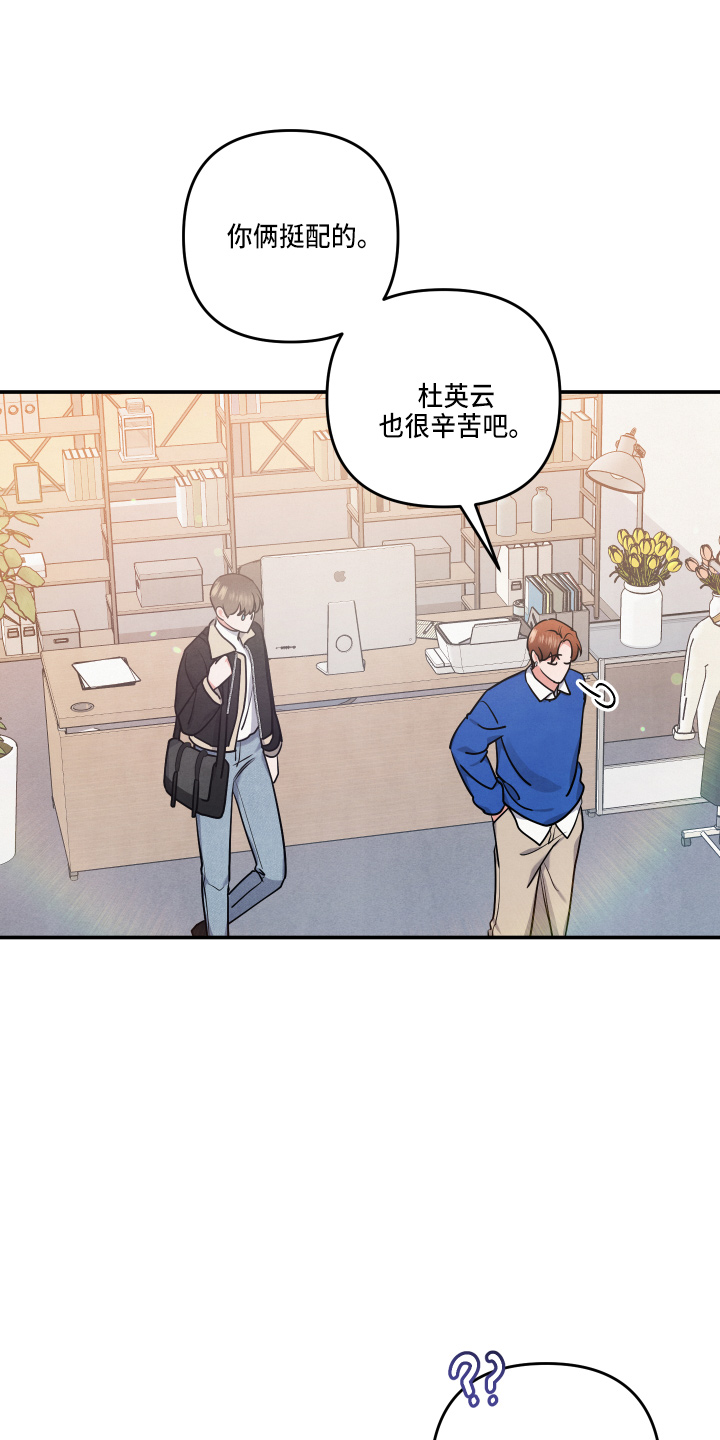 第35章：透透气7