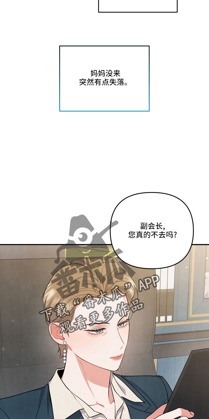 第55章：登门13