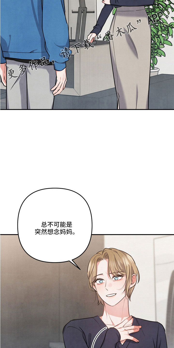 第59章：质问11