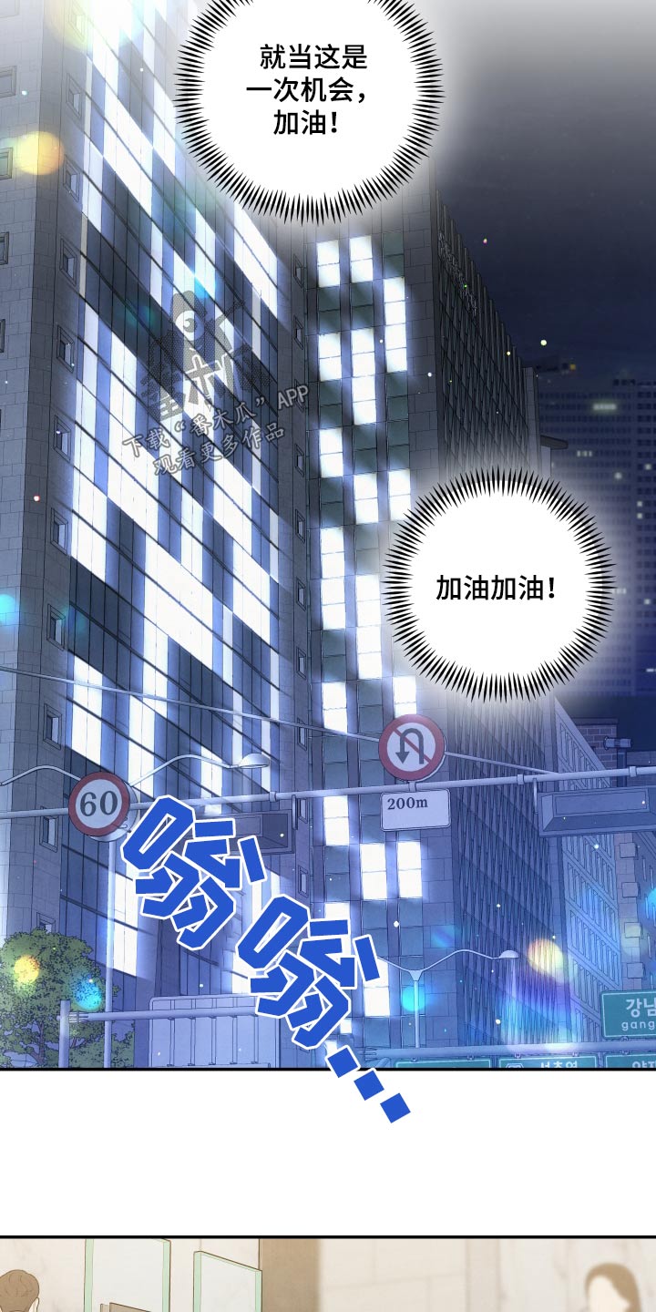第84章：【第二季】兄长9