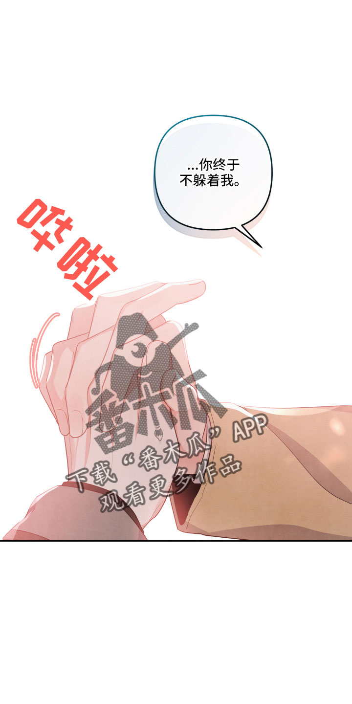 第50章：要负责3
