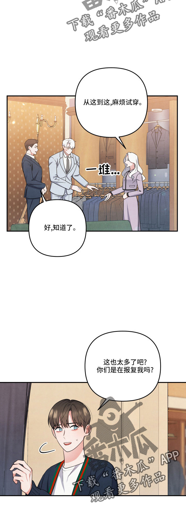 第55章：登门10
