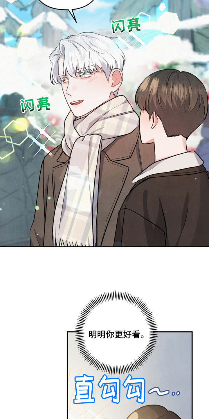 第64章：山茶花12