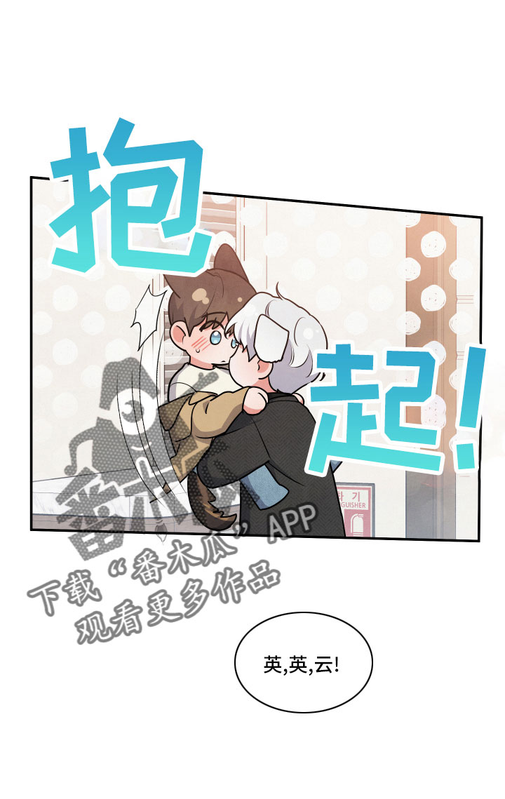 第50章：要负责14