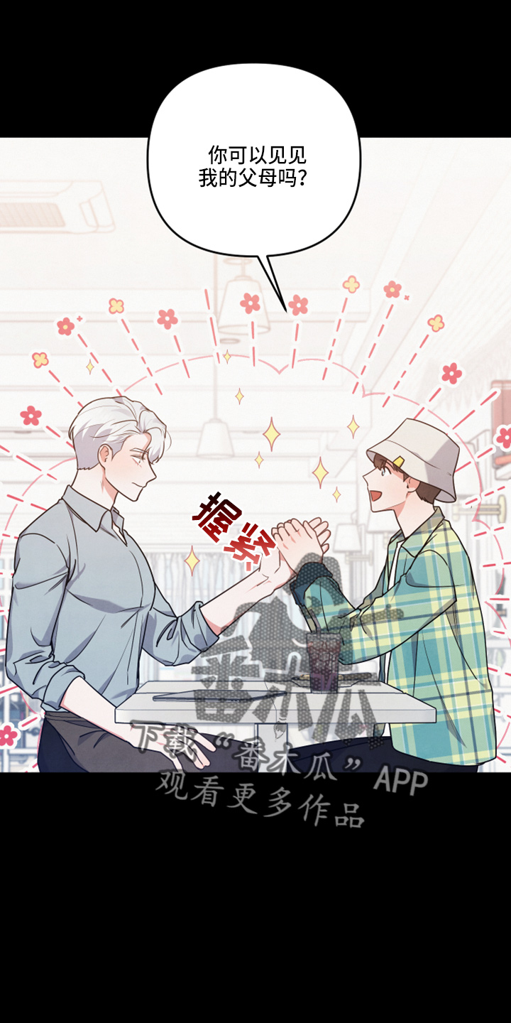 第41章：出大事1