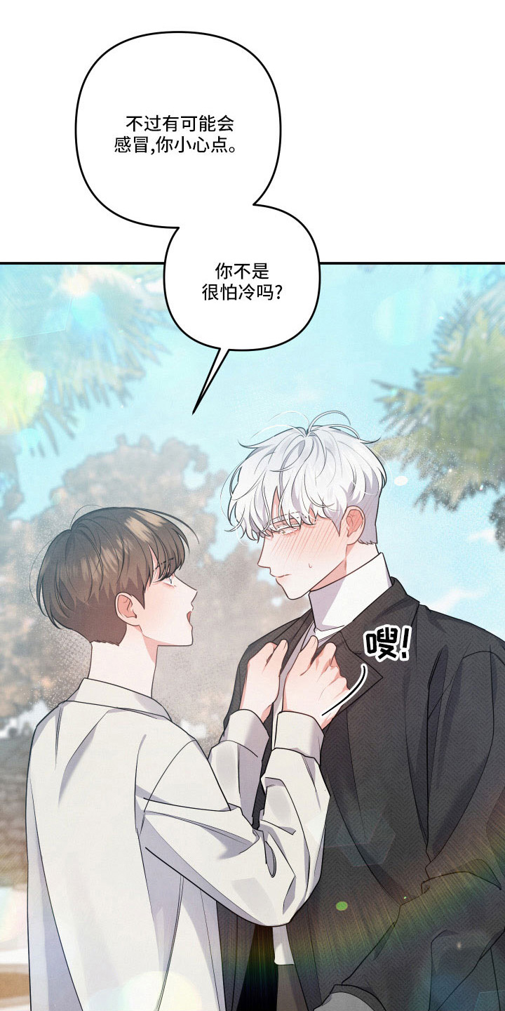 第52章：真心话10