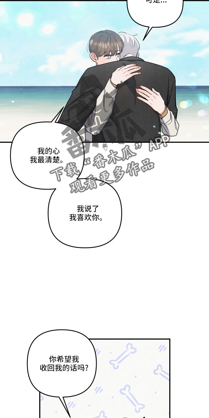 第54章：第一位1