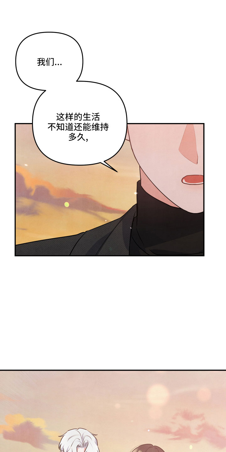 第49章：大惊小怪7