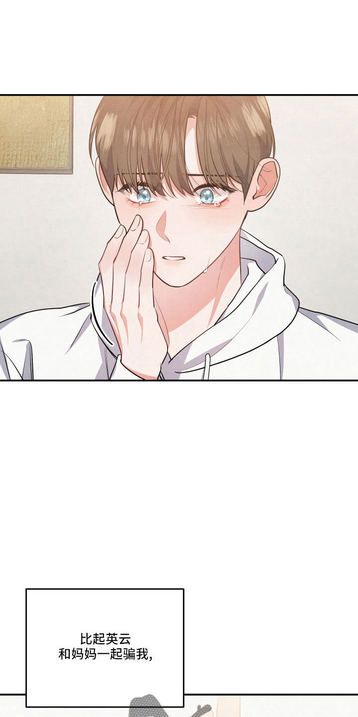 第57章：询问19