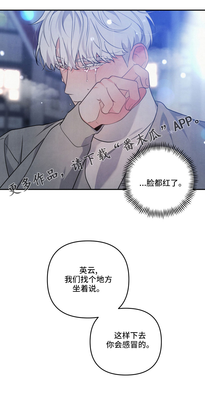 第60章：突然出现26