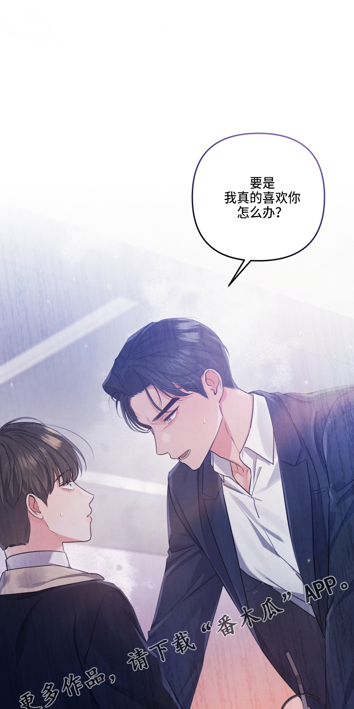 第36章：对不起24