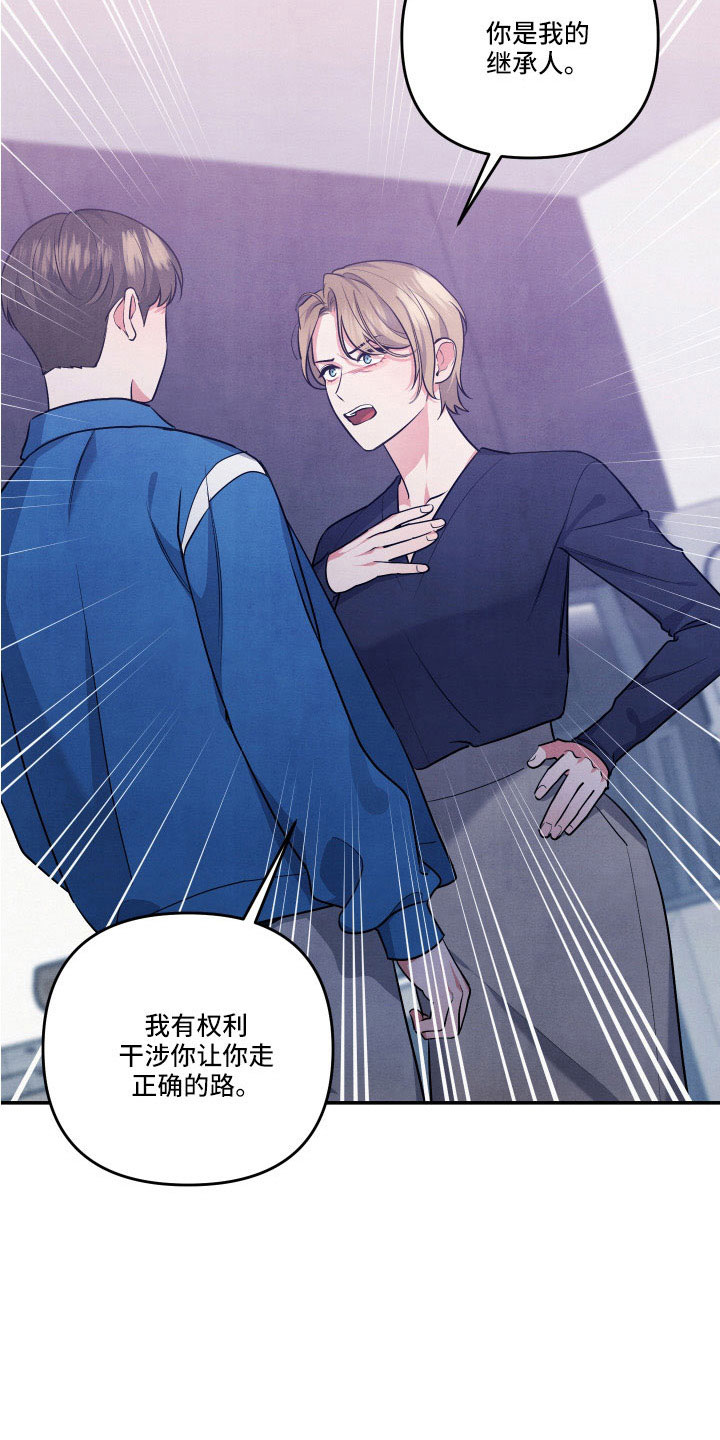 第59章：质问20