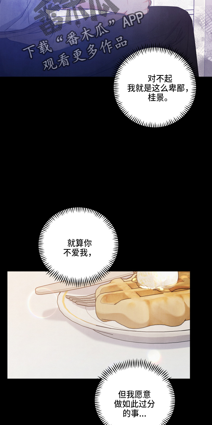 第41章：出大事10