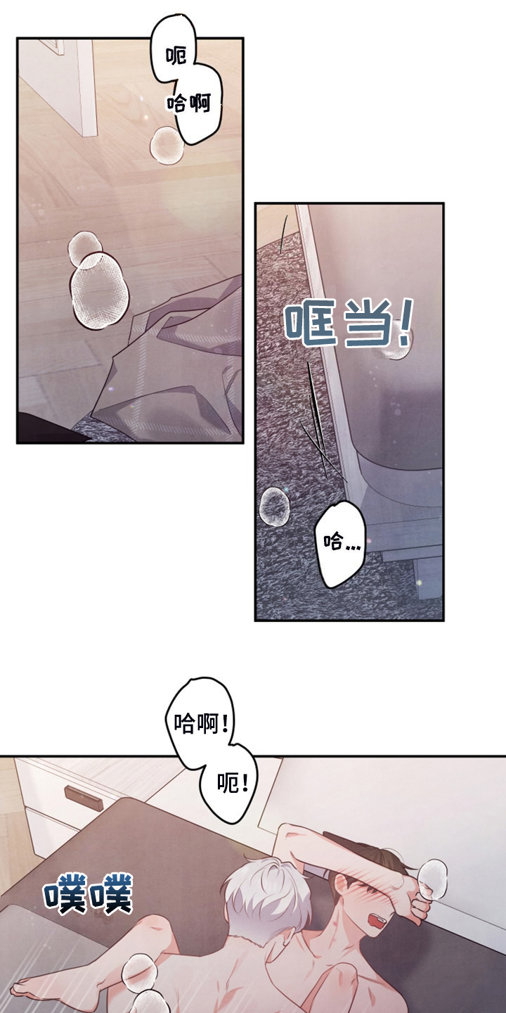 第29章：什么表情9